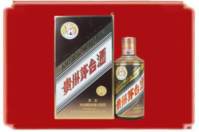 渭南烟酒回收彩釉茅台酒.jpg