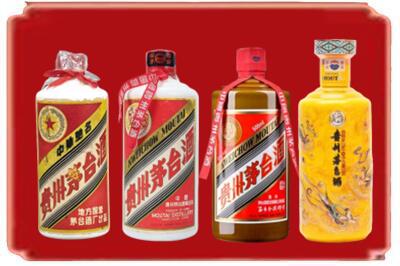 渭南烟酒回收贵州茅台酒.jpg