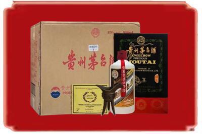 渭南烟酒回收汉帝茅台.jpg