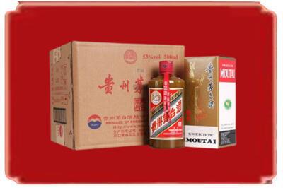 渭南烟酒回收整件精品茅台酒.jpg