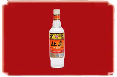 渭南烟酒回收杜康.jpg