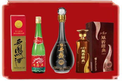 渭南烟酒回收各种西凤酒.jpg