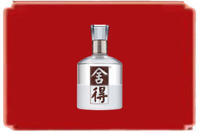 渭南烟酒回收舍得.jpg