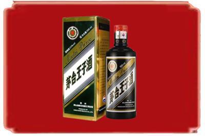 渭南烟酒回收王子酒.jpg