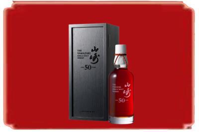 渭南烟酒回收山崎洋酒.jpg
